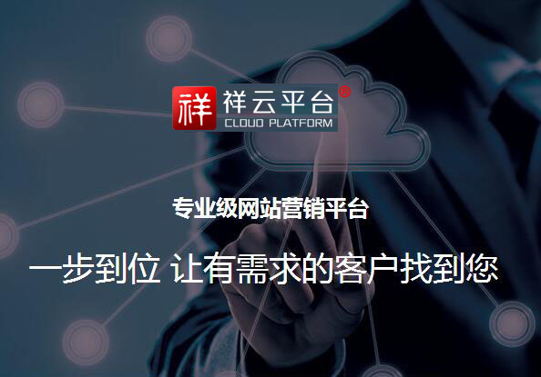 新鄉(xiāng)營(yíng)銷(xiāo)軟件公司