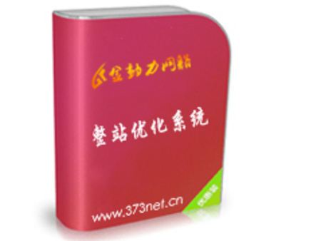 新鄉(xiāng)網(wǎng)絡(luò)公司